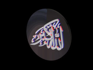 islamic phrase 31 3D Model