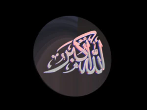 islamic phrase 31 3D Model