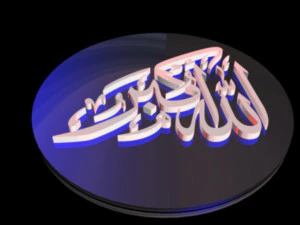 islamic phrase 31 3D Model