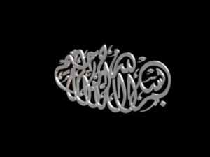 islamic phrase 33 3D Model
