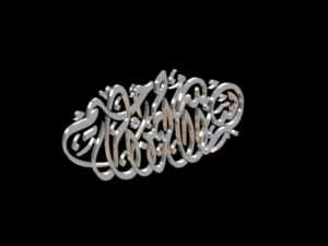 islamic phrase 33 Modelo 3D