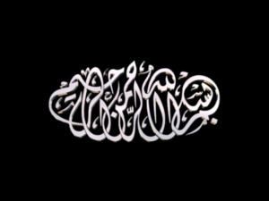 islamic phrase 33 Modelo 3D