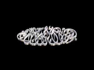 islamic phrase 33 Modelo 3D