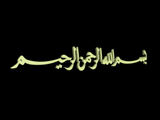 islamic phrase 34 3D Model .c4d .max .obj .3ds .fbx .stl .blend 