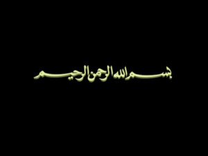 islamic phrase 34 3D Model
