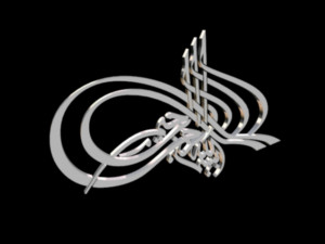 islamic phrase 35 3D 모델