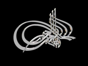 frase isl&acirc;mica 35 Modelo 3D