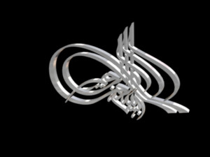 islamic phrase 35 3D 모델
