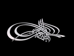 islamic phrase 35 3D 모델