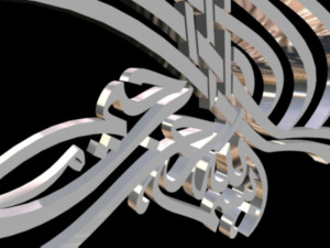 islamic phrase 35 3D 모델