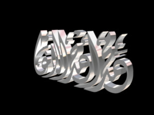 islamic phrase 38 Modello 3D