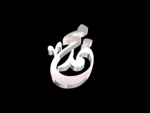 islamic phrase 39 Model 3D