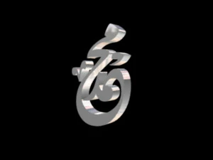 islamic phrase 39 3D Model