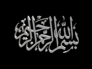 frase islamica 41 Modello 3D