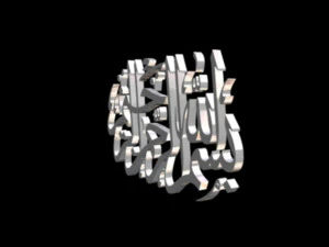 frase islamica 41 Modello 3D