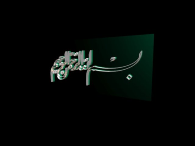 islamic phrase 42 Modelo 3D .c4d .max .obj .3ds .fbx .stl .blend 