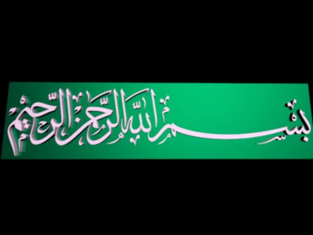 islamic phrase 43 3D Model .c4d .max .obj .3ds .fbx .stl .blend