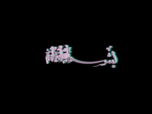 islamic phrase 43 Modello 3D