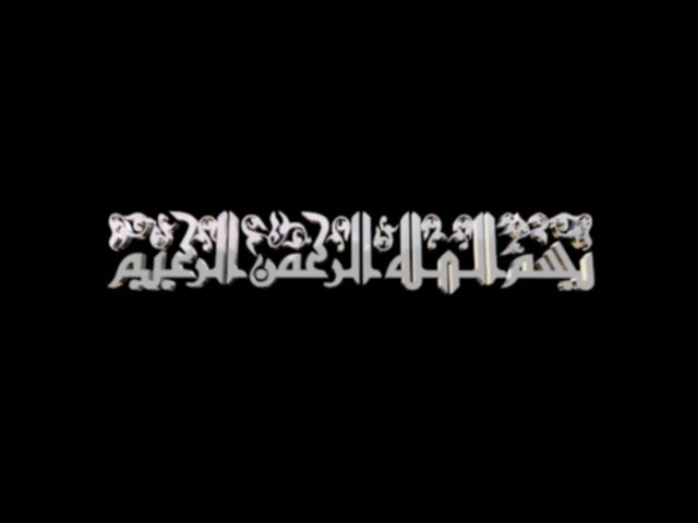 islamic phrase 44 3D Model .c4d .max .obj .3ds .fbx .stl .blend 