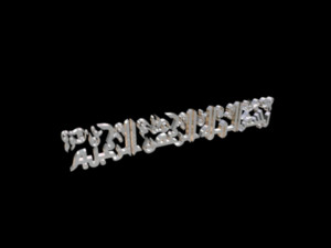 islamic phrase 44 Modelo 3D