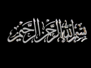 islamic phrase 45 3D Model