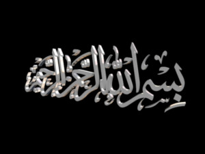 islamic phrase 45 3D 모델