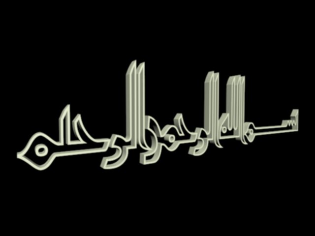 islamic phrase 46 3D Model .c4d .max .obj .3ds .fbx .stl .blend 