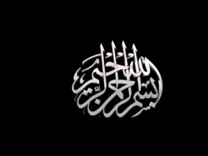 islamic phrase 47 3D 模型