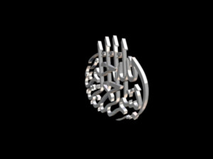 islamic phrase 47 3D 모델