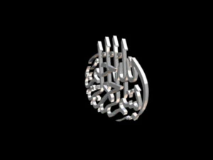 islamic phrase 47 3D Model