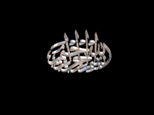 islamic phrase 47 3D 모델