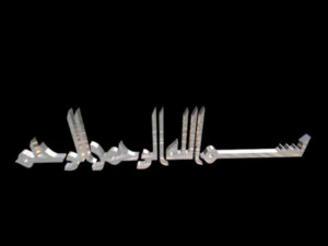 İslami ifade 48 3D Model