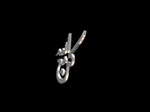islamic phrase 50 3D 모델