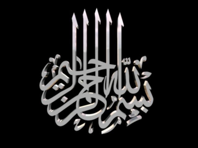 islamic phrase 51 3D Модель .c4d .max .obj .3ds .fbx .stl .blend 