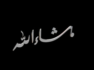 islamic phrase 52 Modelo 3D