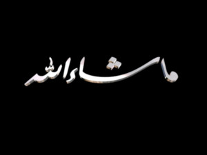 islamic phrase 52 Modelo 3D