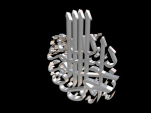 islamic phrase 53 3d Model 3D