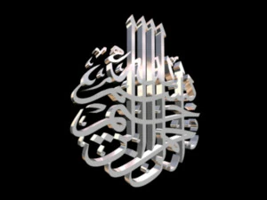 islamic phrase 53 3d 3D Model