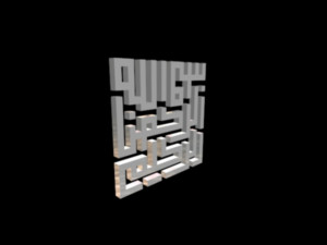 islamic phrase 55 3D Model