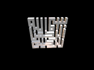 islamic phrase 55 3D Model