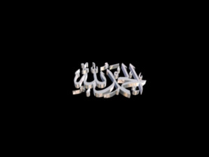 islamic phrase 58 3D Model