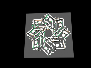 islamic phrase 61 3D Model