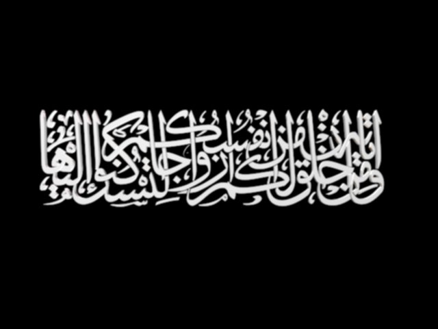islamic phrase 63 3Dモデル .c4d .max .obj .3ds .fbx .stl .blend 