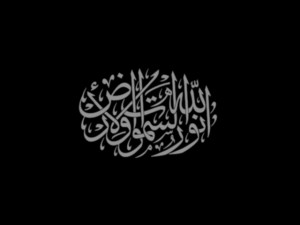 islamic phrase 64 Modèle 3D