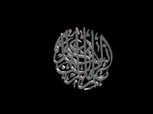 islamic phrase 65 Modèle 3D