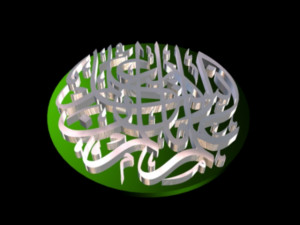 islamic phrase 65 Modèle 3D