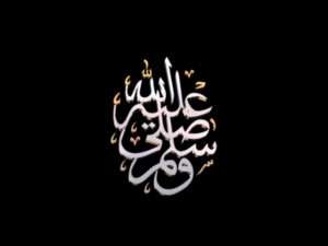 islamic phrase 67 3Dモデル