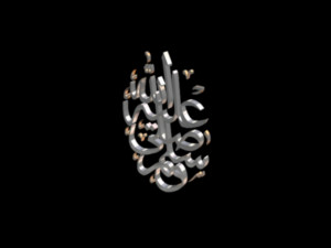 islamic phrase 67 3Dモデル