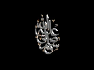 islamic phrase 67 3D Model