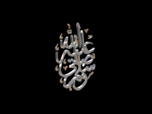 islamic phrase 67 3Dモデル
